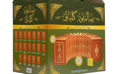 Risale-i Nur’da İbadetin Anlamı ve Hayattaki Yeri